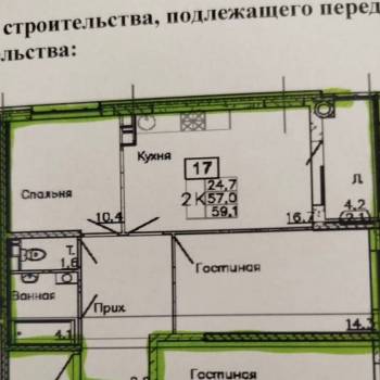 Продается 2-х комнатная квартира, 59,1 м²