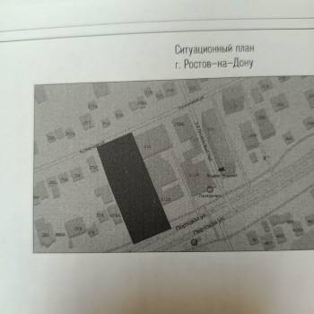 Продается Участок, 3900 м²