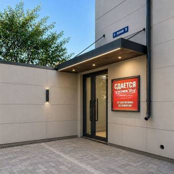 Сдается Нежилое помещение, 250 м²