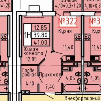 Продается 1-комнатная квартира, 41 м²