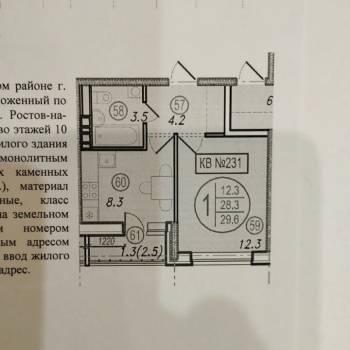 Сдается 1-комнатная квартира, 30 м²