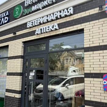 Сдается Нежилое помещение, 30 м²