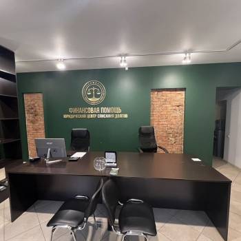 Сдается Нежилое помещение, 52 м²