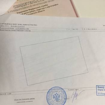 Продается Участок, 1000 м²