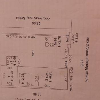 Продается Дом, 67 м²