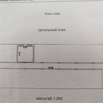 Продается Нежилое помещение, 16,8 м²