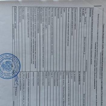 Продается Нежилое помещение, 122 м²
