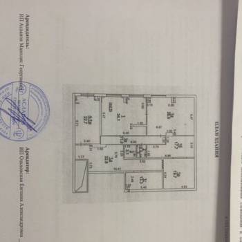 Сдается Нежилое помещение, 45 м²