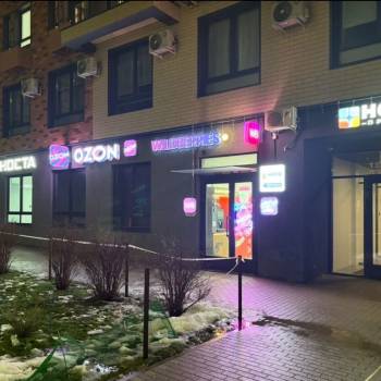 Сдается Нежилое помещение, 45 м²