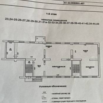 Сдается Нежилое помещение, 245,2 м²