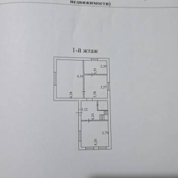 Продается Дом, 151 м²
