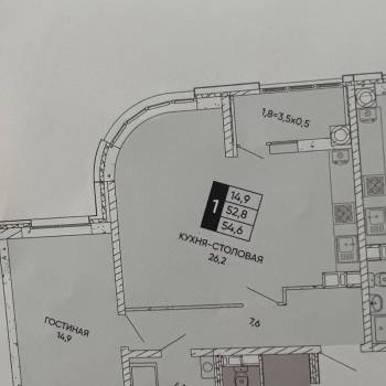 Продается 1-комнатная квартира, 54,6 м²
