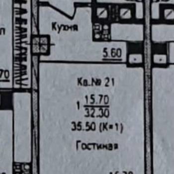 Продается 1-комнатная квартира, 35,5 м²