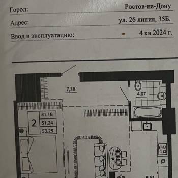Продается 2-х комнатная квартира, 53,3 м²
