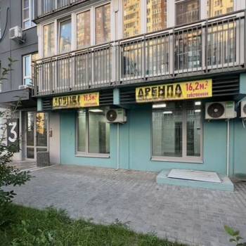 Сдается Нежилое помещение, 16,2 м²