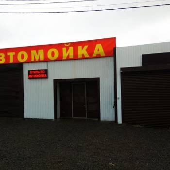 Продается Нежилое помещение, 623 м²