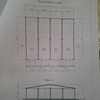 Продается Нежилое помещение, 175 м²