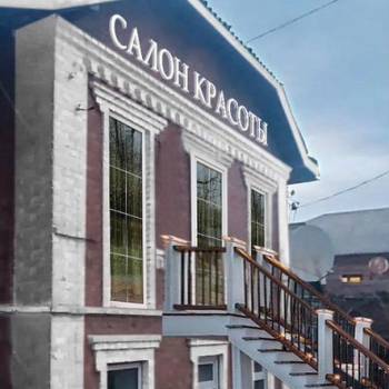 Сдается Дом, 140 м²