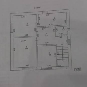 Продается Дом, 130 м²