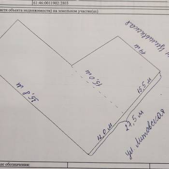 Продается Дом, 97 м²