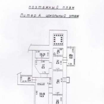 Продается Нежилое помещение, 51,5 м²