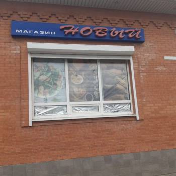 Продается Нежилое помещение, 380 м²