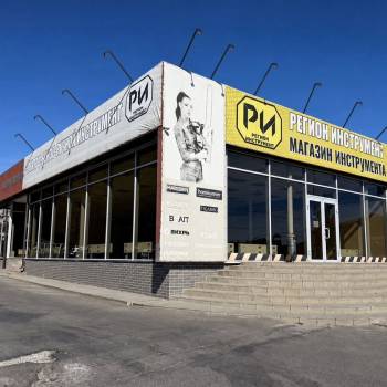 Сдается Нежилое помещение, 293 м²