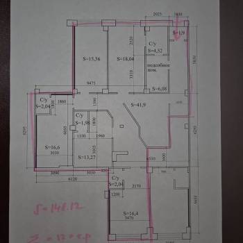Сдается Офис, 142 м²