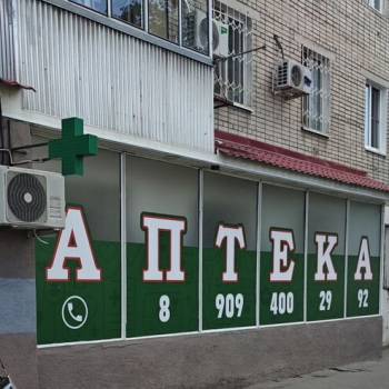 Сдается Нежилое помещение, 57 м²