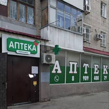 Сдается Нежилое помещение, 57 м²