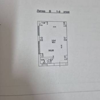 Продается Офис, 175 м²