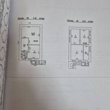 Продается Офис, 175 м²