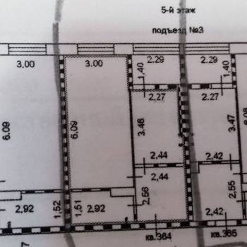 Продается 1-комнатная квартира, 36,6 м²