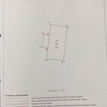 Продается Дом, 116 м²