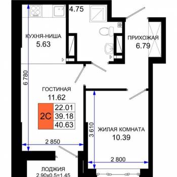 Продается 1-комнатная квартира, 40,6 м²