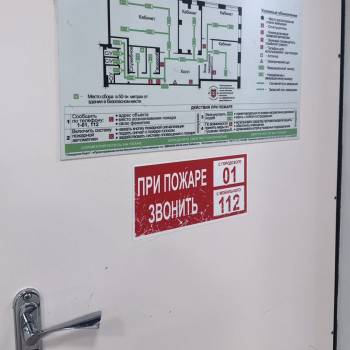 Сдается Нежилое помещение, 183 м²