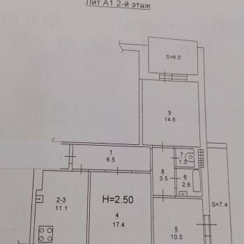 Продается 3-х комнатная квартира, 73,9 м²