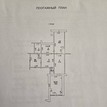 Сдается Нежилое помещение, 86,7 м²
