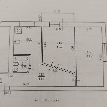 Продается 2-х комнатная квартира, 45,5 м²
