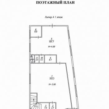 Сдается Нежилое помещение, 275 м²