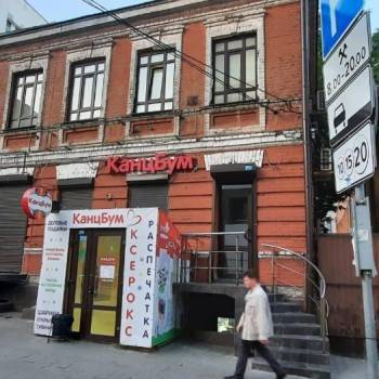 Сдается Нежилое помещение, 33 м²