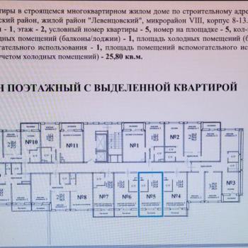 Продается 1-комнатная квартира, 27 м²