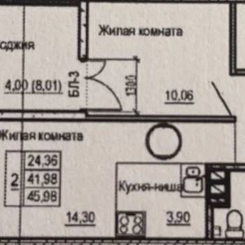 Продается 1-комнатная квартира, 50 м²