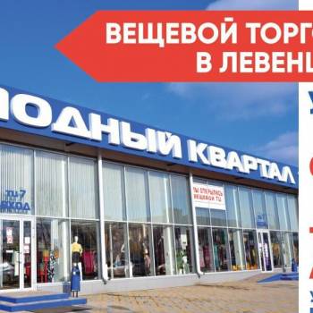 Сдается Нежилое помещение, 10 м²