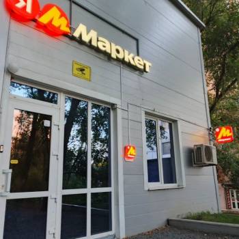 Продается Нежилое помещение, 84 м²