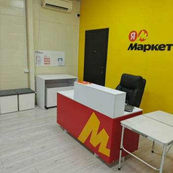 Продается Нежилое помещение, 84 м²