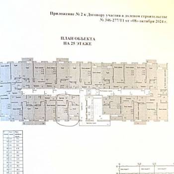 Продается 1-комнатная квартира, 33,4 м²