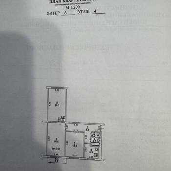 Продается 3-х комнатная квартира, 62,8 м²