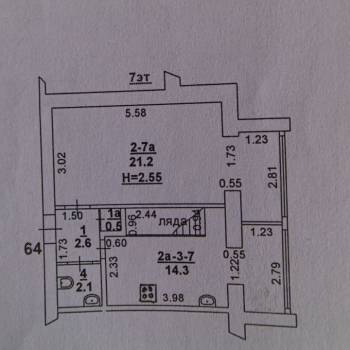 Продается 3-х комнатная квартира, 84,7 м²
