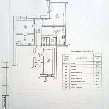 Продается Нежилое помещение, 73 м²